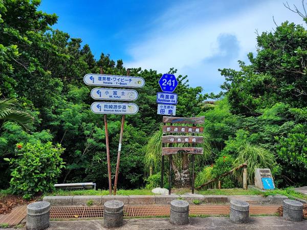 画像7　母島南崎.jpg