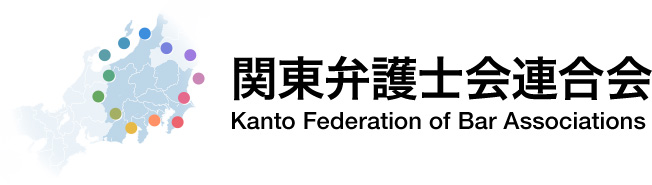 【中古】 法教育 ２１世紀を生きる子どもたちのために/現代人文社/関東弁護士会連合会 中古】 法教育 21世紀を生きる子どもたちのために/現代人文社