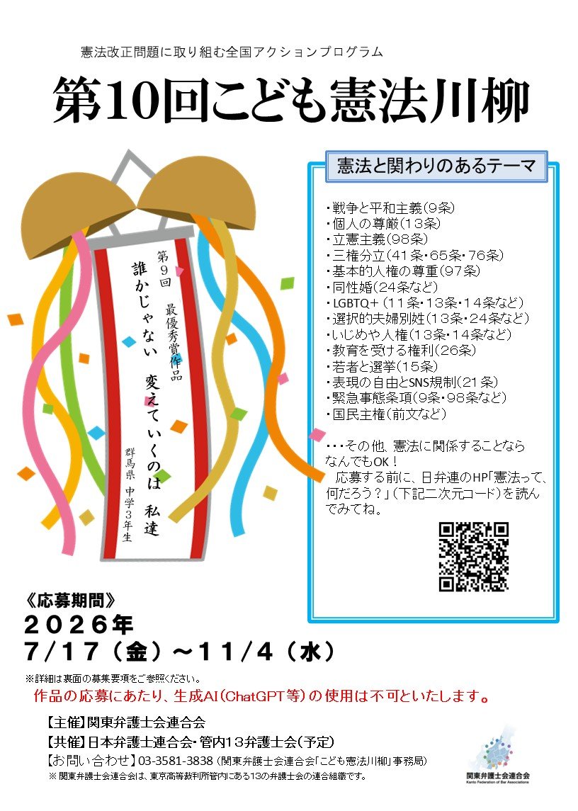 スライド1.JPG