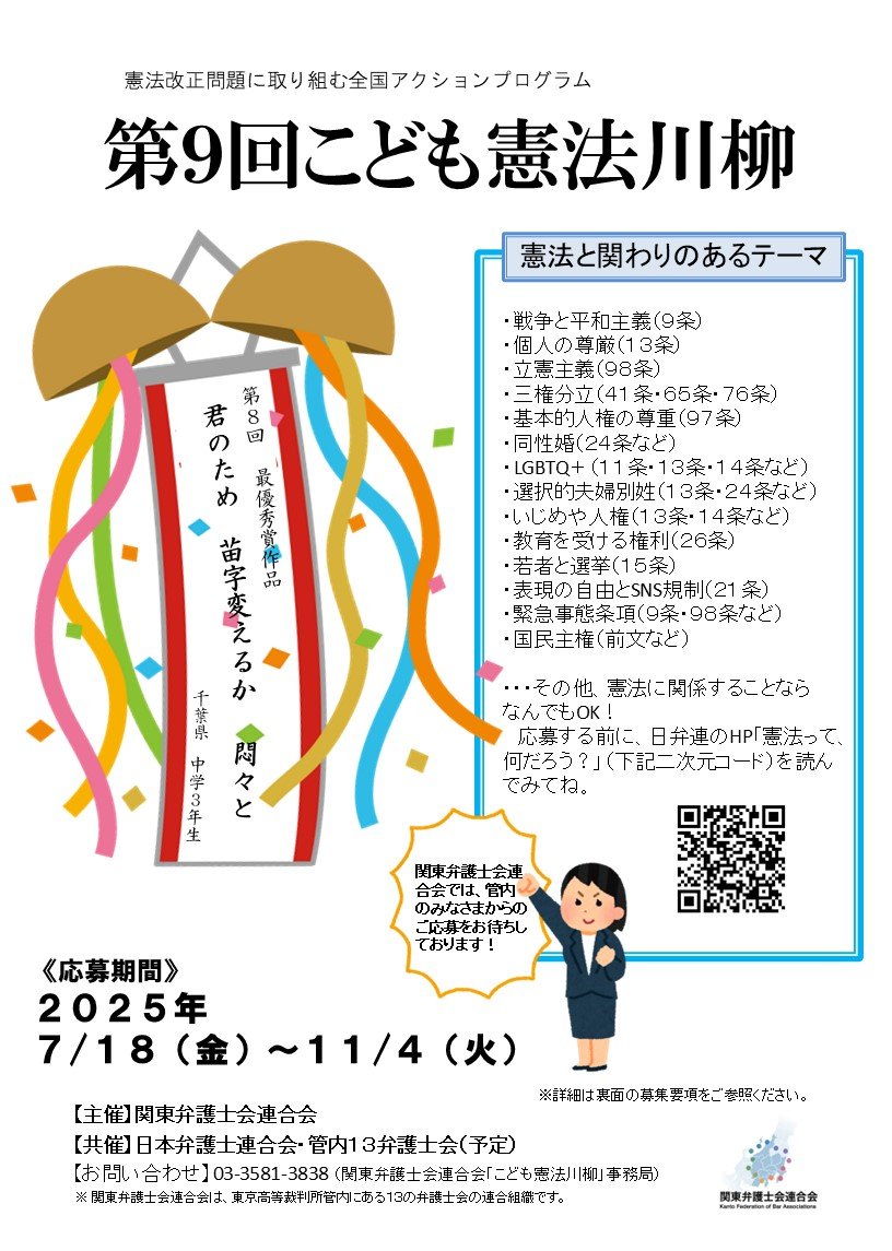 スライド1.JPG